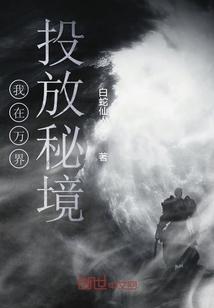 救援销售女员工