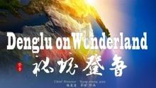 装甲坦克大战