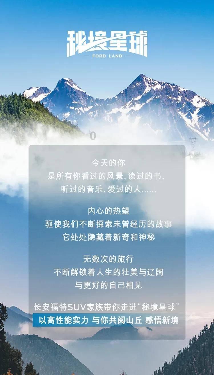 烟台：推动道路交通安全治理现代化转型