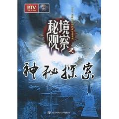 救援受困的向导