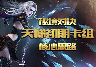 方块与转轮