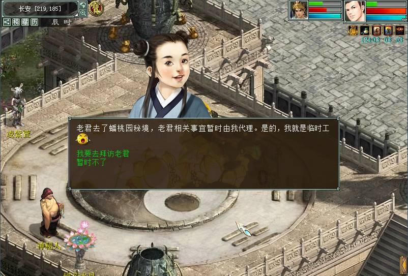 美妙夏季拼图