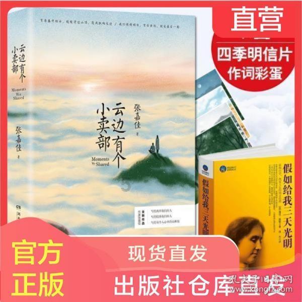 真三国无双7