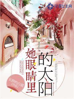 宝贝足球大作战