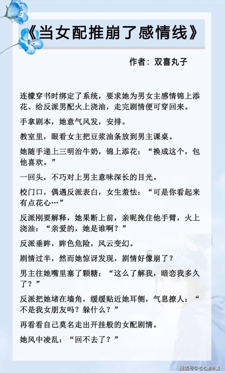 帮主你这是喜脉啊
