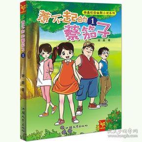 巨色游戏下载游戏画面