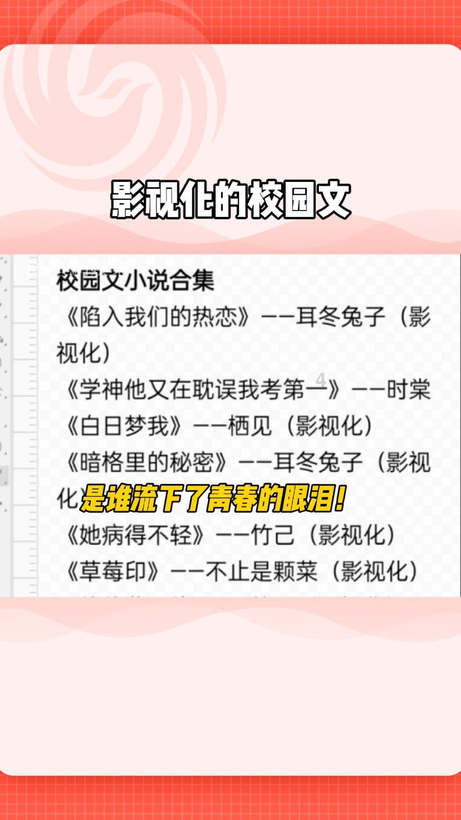 失落的星球2