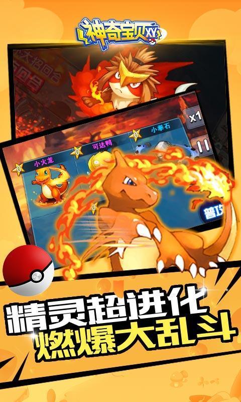 求生指南2