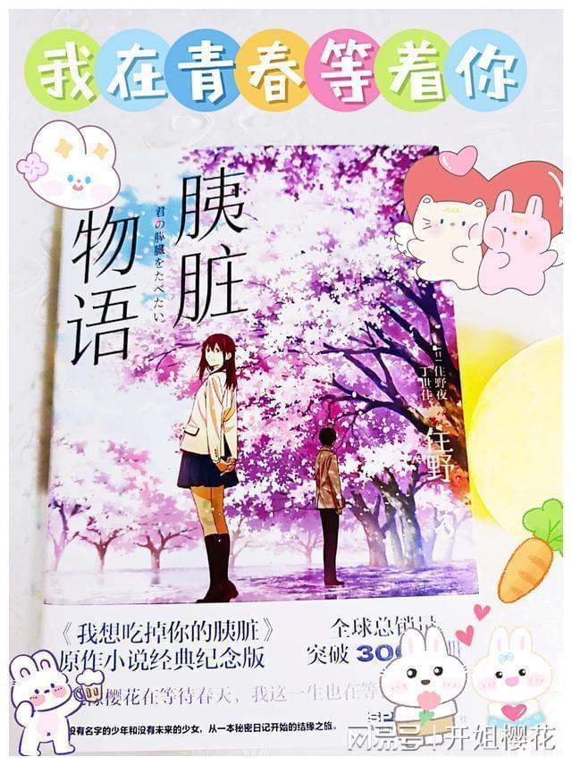什么时候贴春联最合适？游戏画面