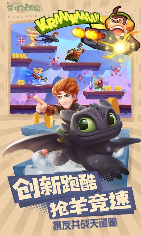 恐怖黎明