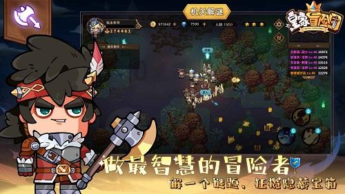 小僵尸射飞鸟