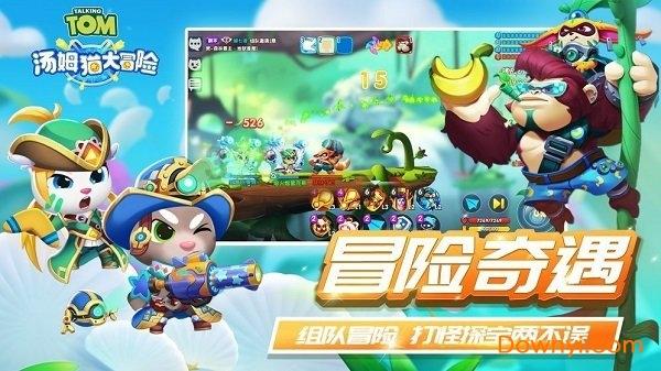 美人鱼游玩