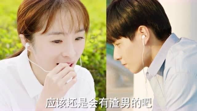 为什么同房时打喷嚏，下面二哥会加硬？游戏画面