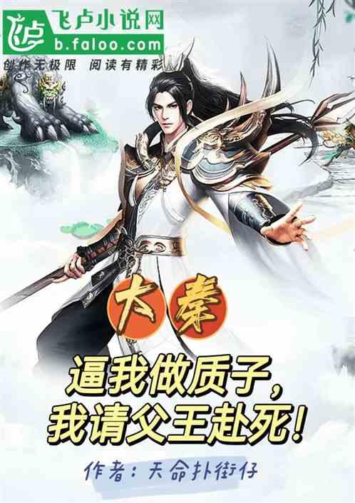 天堂契约