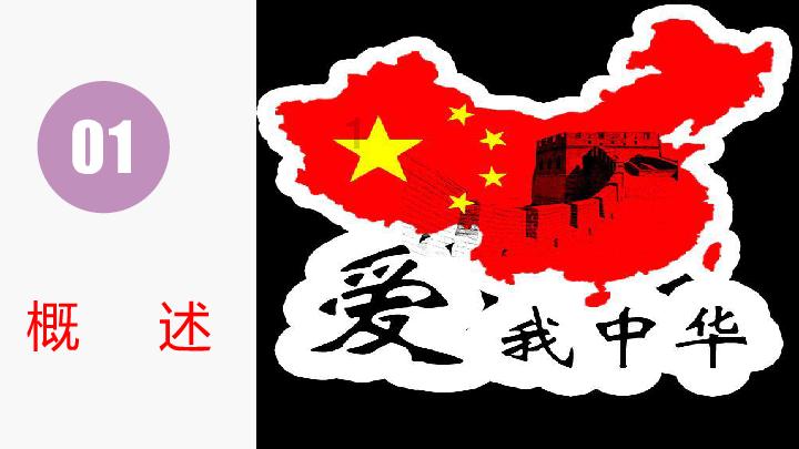 海马苹果助手游戏画面