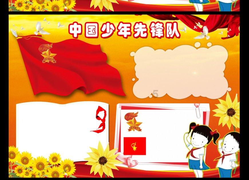 毕昇现身东坡广场,探宝黄冈秘卷!