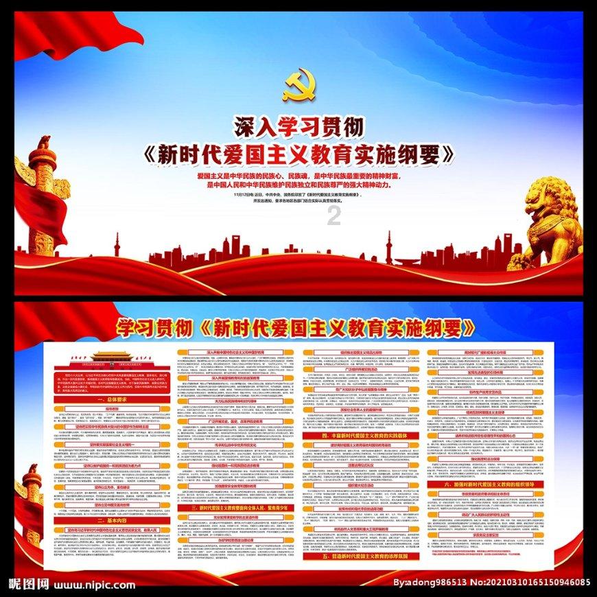 江苏省睢宁县发布大雾橙色预警