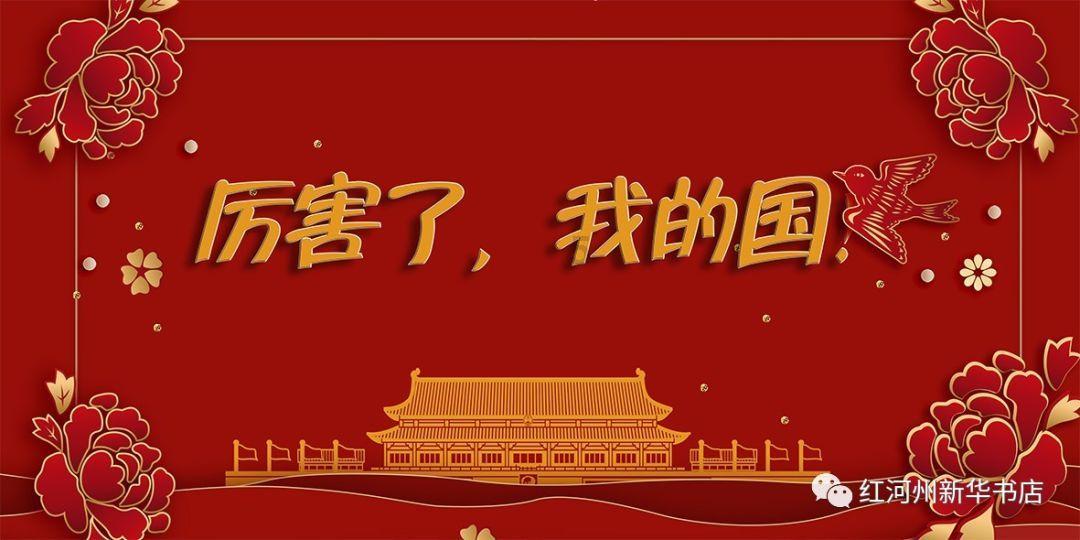 林瑞阳长子携女友参加婚礼，他们是如何认识的呢？游戏画面