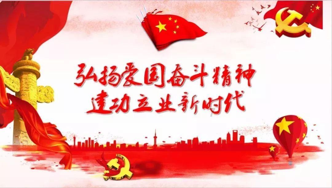 欧洲的旅行