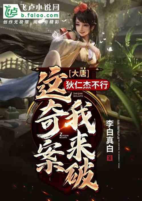 狡猾狐狸逃脱
