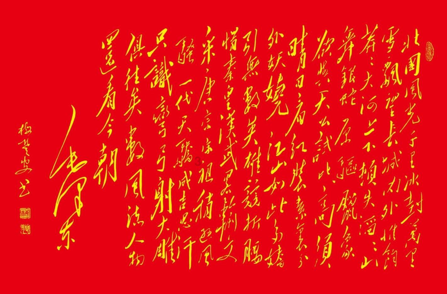 著名画作拼图