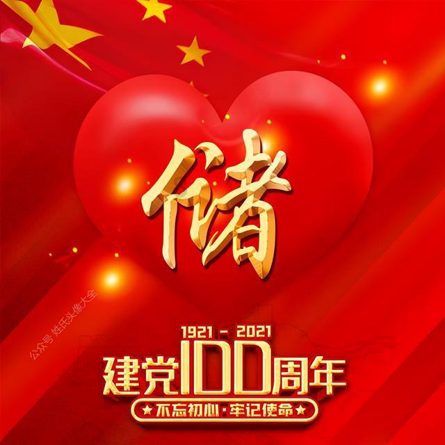 老爹寿司店中文版