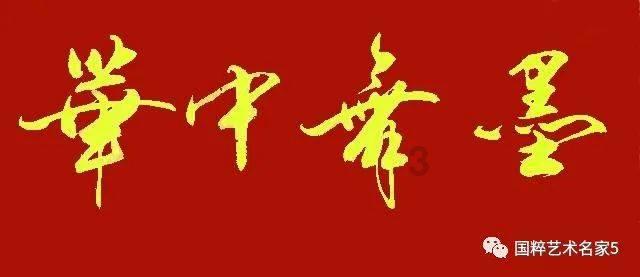 逃离魔幻猎镜