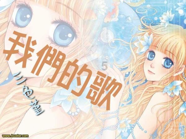 男生故意碰女生胳膊是什么意思？如何判断他是有好感还是占便宜？游戏画面