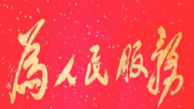 重生之星途璀璨