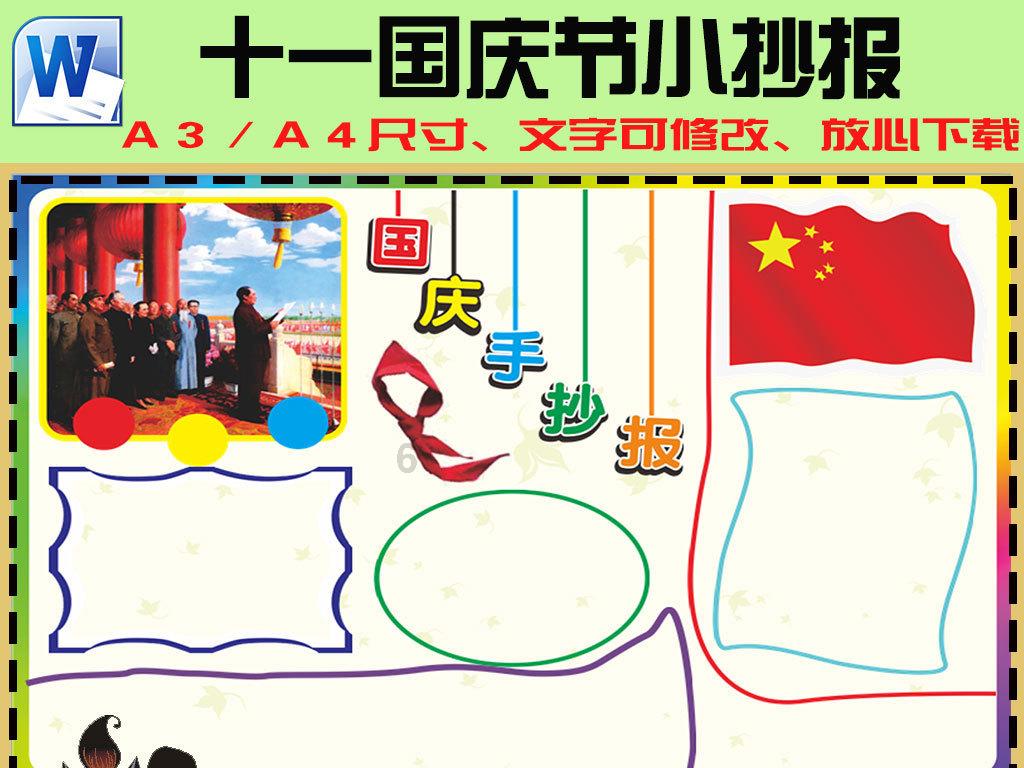 掘地挖宝