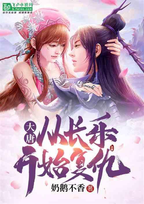逃离水虎鱼湖