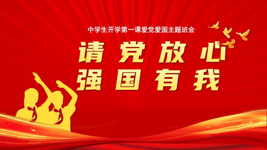 战争雷霆