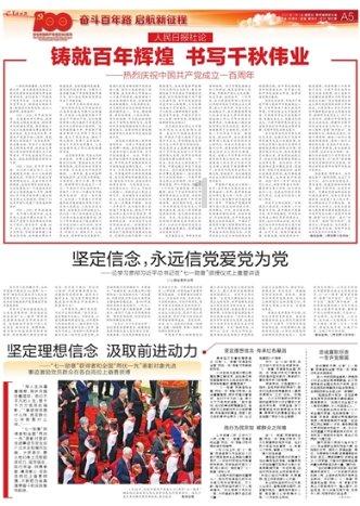 小艾比当海军