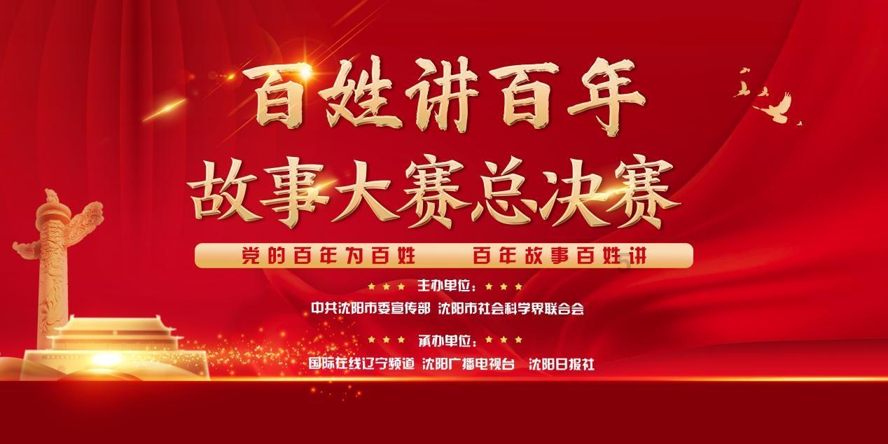漂亮鹦鹉救援