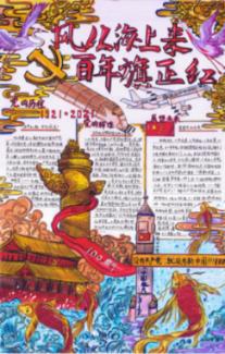 海马苹果助手游戏画面