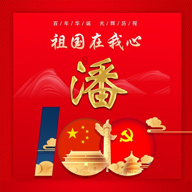 美国末日