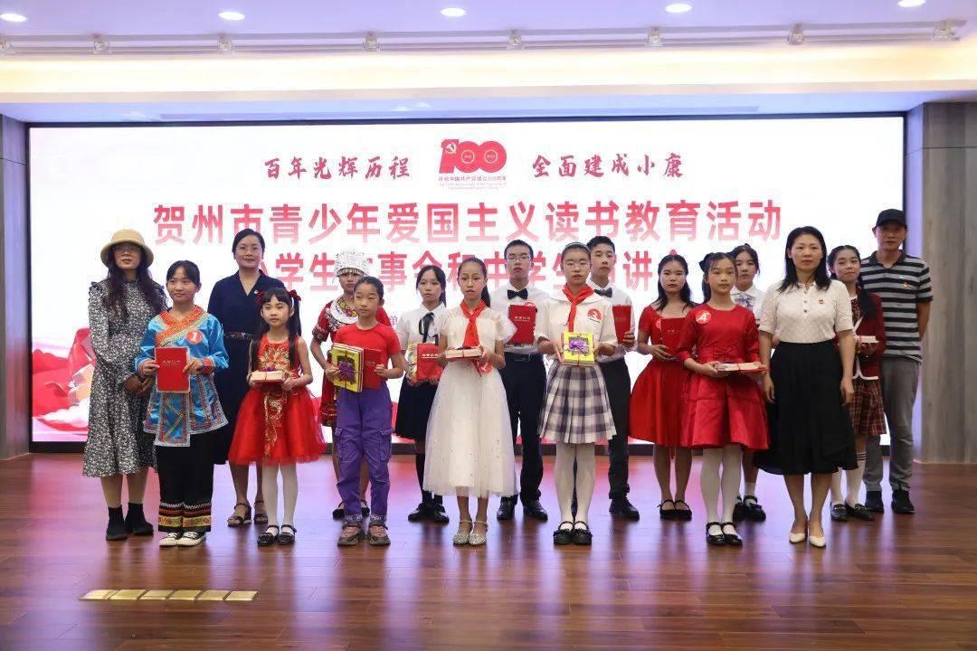 乌兰浩特市第十四届人民代表大会第三次会议召开第二次全体会议