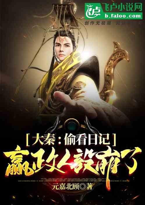 一套珍品