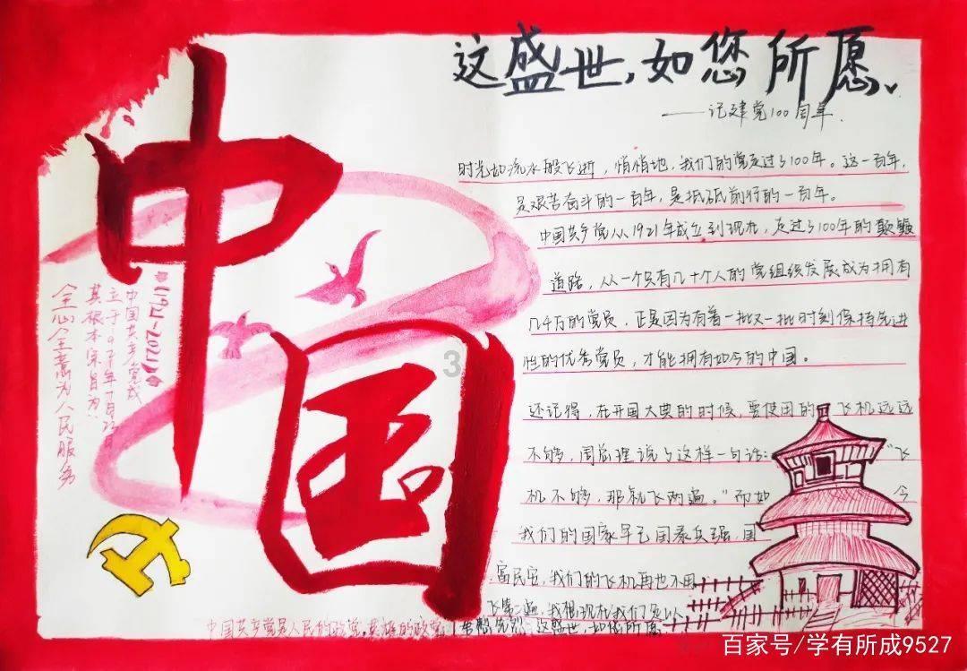 丛林森林逃生