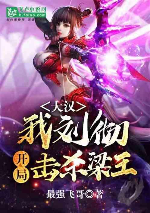 林瑞阳长子携女友参加婚礼，他们是如何认识的呢？游戏画面