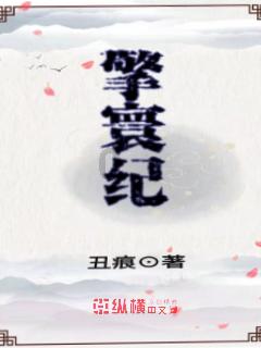 救援小老鼠