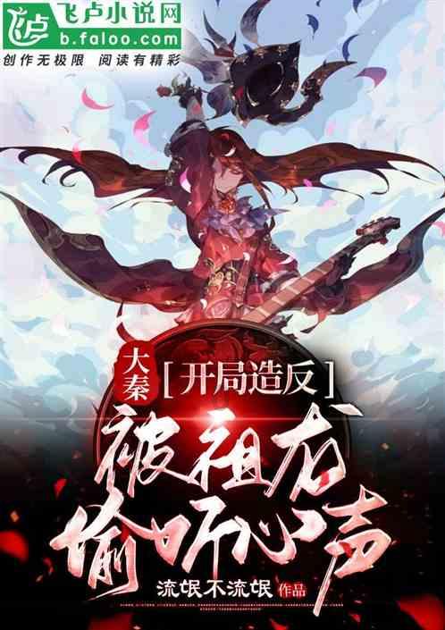 证券代码：002918    证券简称：蒙娜丽莎    公告编号：2024-004