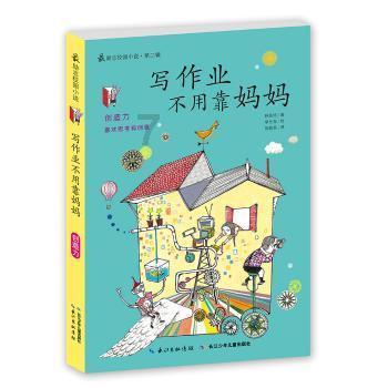 奇特的方块世界